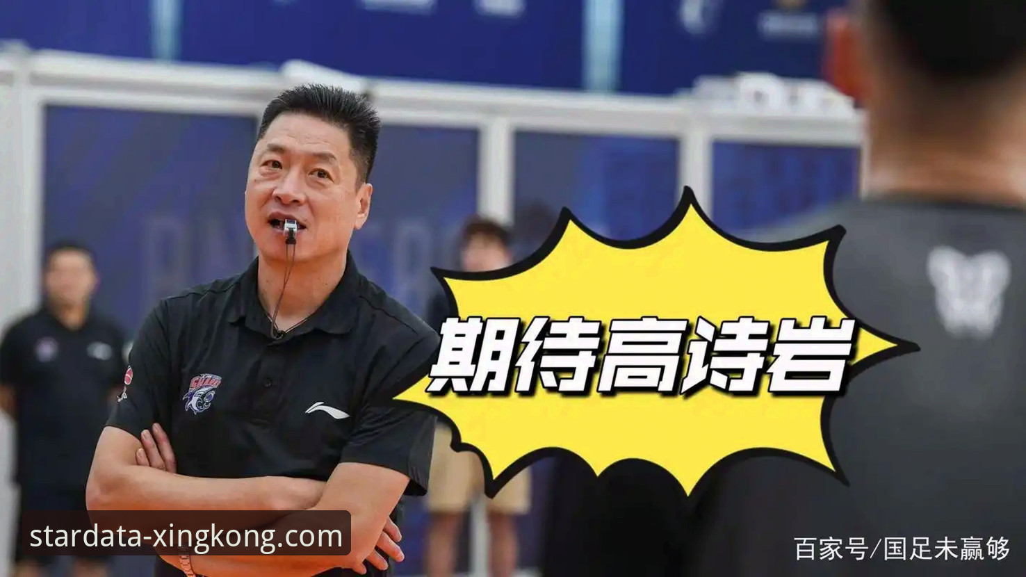 CBA状元回避条款事件深度解析：星空体育平台观赛指南与行业趋势洞察