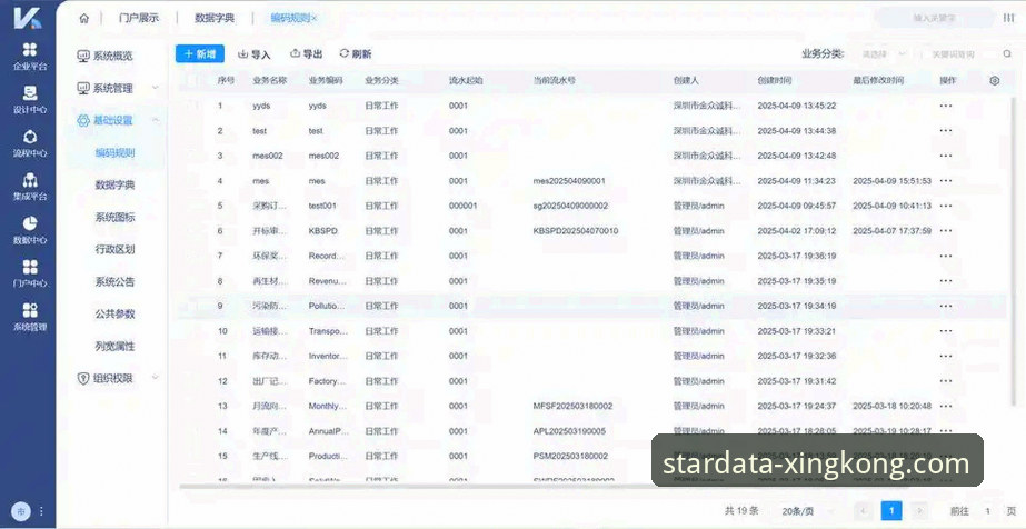 数据洞察与情感冲击：星空体育平台如何解析意大利出局的技术细节与用户反馈