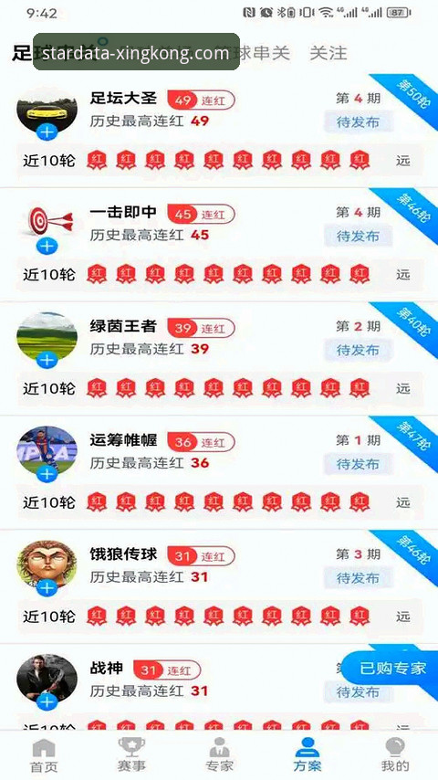最新星空体育注册 最新星空体育注册实用指南:从零开始的完整操作攻略